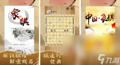 益智的兒童象棋游戲推薦 好玩的象棋手游有哪些2023