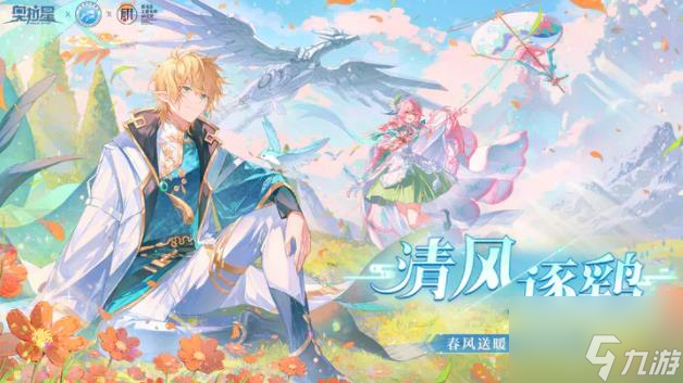 奥拉星手游末那头像挑战怎么打？末那头像挑战通关阵容攻略