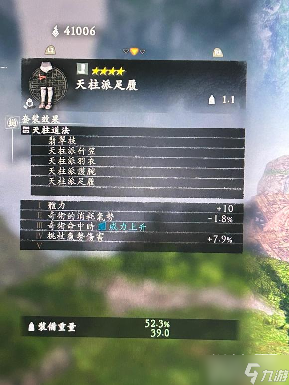 《卧龙：苍天陨落》全npc套装效果详情