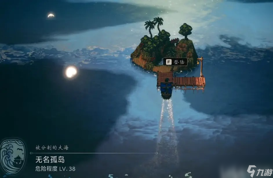 《歧路旅人2》边狱之书怎么完成