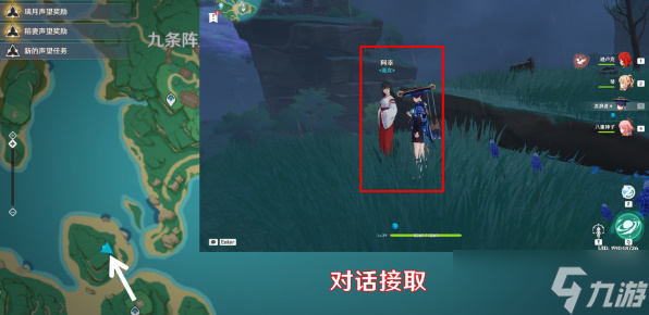 原神医樱五棵树位置在哪