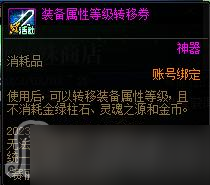 《dnf》赛丽亚特殊商店活动2023