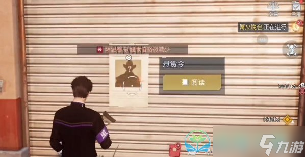 《黎明觉醒生机》中部平原悬赏令位置介绍