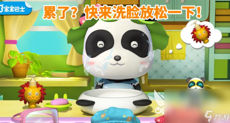 适合带小孩玩的游戏有哪些2023 适合小孩玩的游戏排行榜大全
