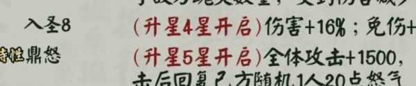 阴阳界法海怎么玩 阴阳界法海角色分析