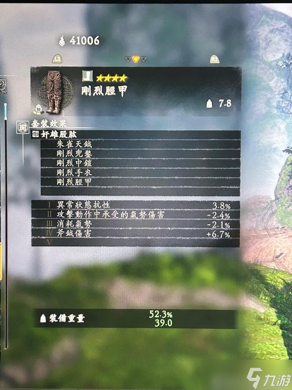 卧龙苍天陨落全武将套装专属武器属性图鉴-卧龙苍天陨落武将套装武器全效果详解