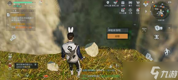 黎明觉醒生机采集掉落怎么样 黎明觉醒生机采集掉落物机制解析