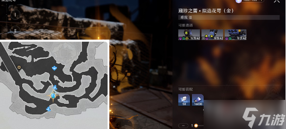 《崩坏星穹铁道》古代引擎系列材料获得攻略