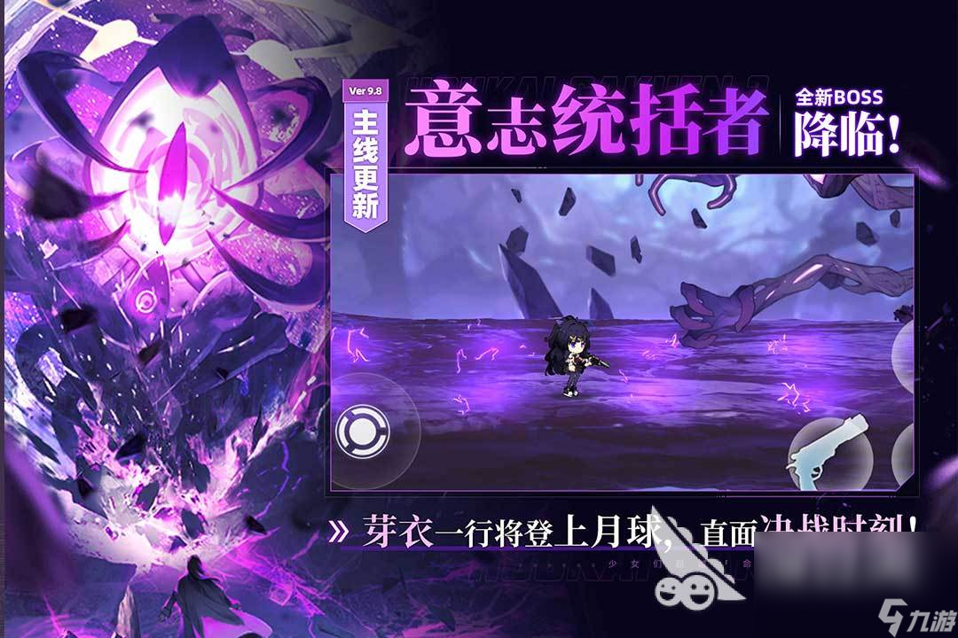 受欢迎的国产二次元游戏有哪些 有趣的二次元手游推荐2023