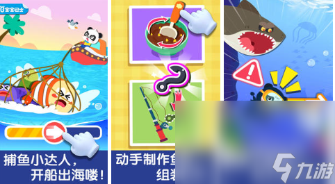 有趣的钓鱼手机游戏大全 热们的钓鱼手游分享2023