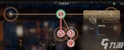 狂野之心弓新手开荒武器推荐分享