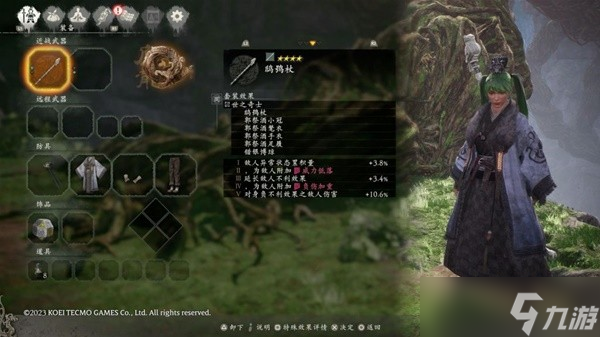 卧龙苍天陨落全武将套装专属武器属性图鉴-卧龙苍天陨落武将套装武器全效果详解