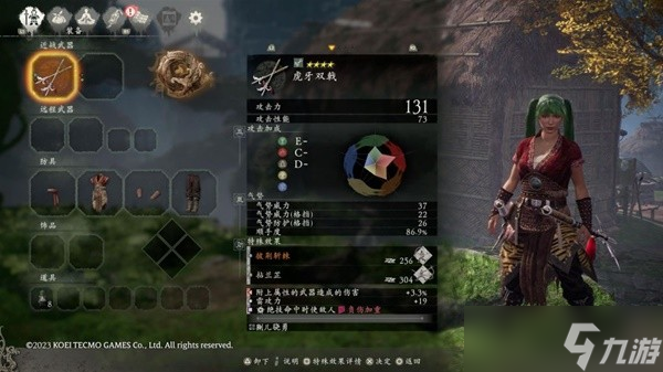 卧龙苍天陨落全武将套装专属武器属性图鉴-卧龙苍天陨落武将套装武器全效果详解