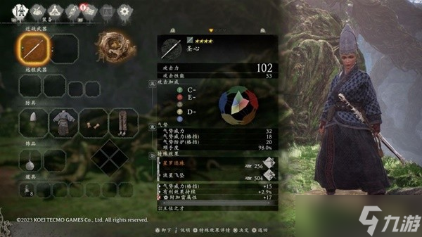 卧龙苍天陨落全武将套装专属武器属性图鉴-卧龙苍天陨落武将套装武器全效果详解