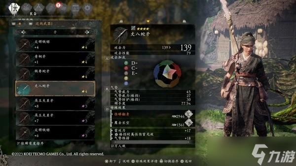 卧龙苍天陨落全武将套装专属武器属性图鉴-卧龙苍天陨落武将套装武器全效果详解