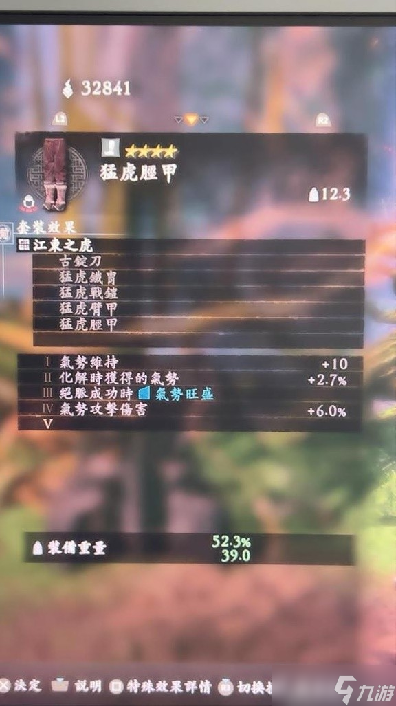 卧龙苍天陨落全武将套装专属武器属性图鉴-卧龙苍天陨落武将套装武器全效果详解