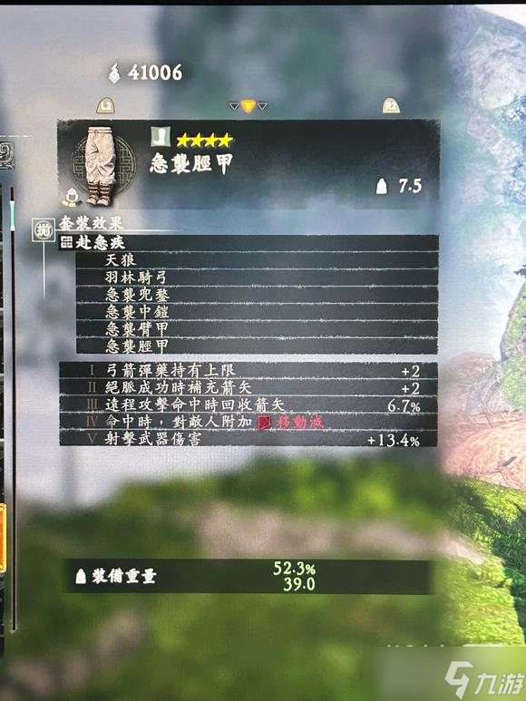 《卧龙：苍天陨落》全npc套装效果详情