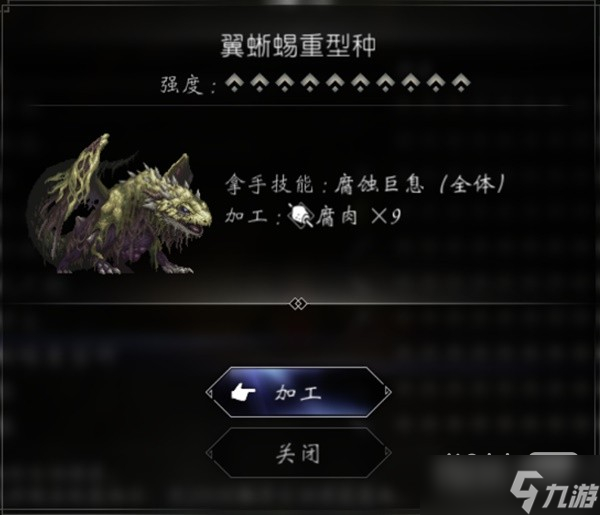 《八方旅人2》猎人职业全攻略一览