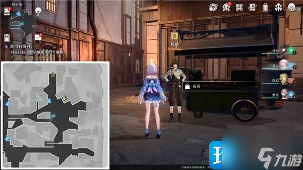 崩坏星穹铁道古代引擎系列材料怎么收集-古代引擎系列材料全收集路线