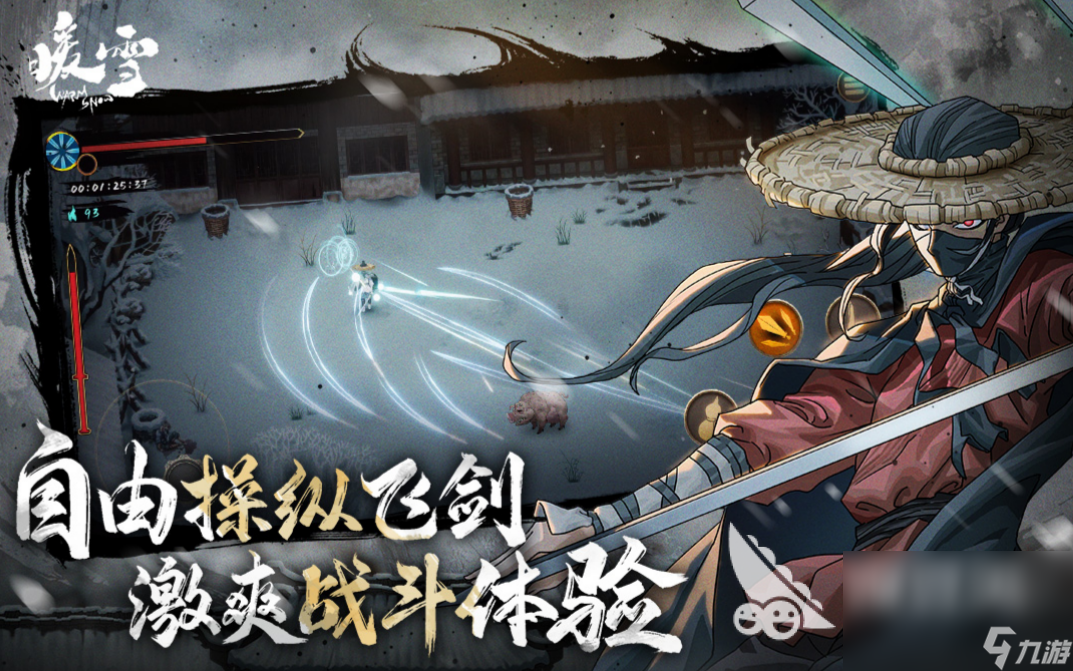 好玩的魂类游戏前五 耐玩的魂系手游排行榜2023