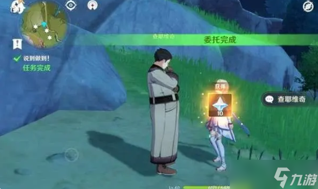 原神说到做到任务完美完成山顶顺序-原神说到做到隐藏成就任务攻略