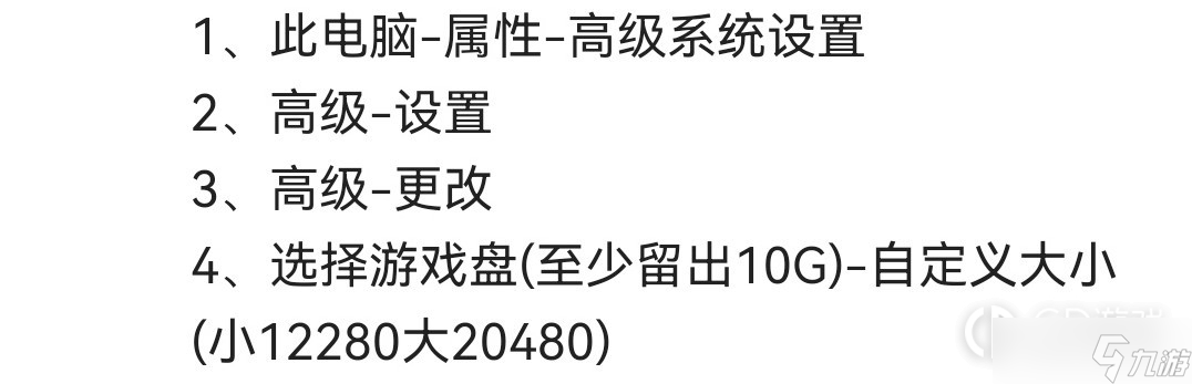 森林之子游戲閃退解決教程