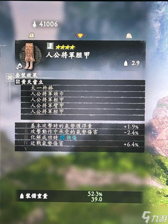 卧龙苍天陨落全武将套装专属武器属性图鉴-卧龙苍天陨落武将套装武器全效果详解