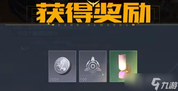 《黎明觉醒》白鳄女王在哪里方法