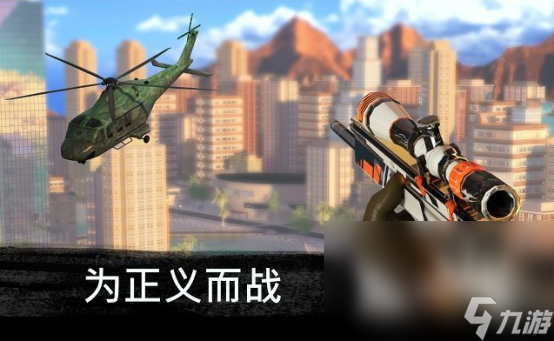 模拟射击打靶游戏有哪些 2023模拟射击打靶游戏推荐