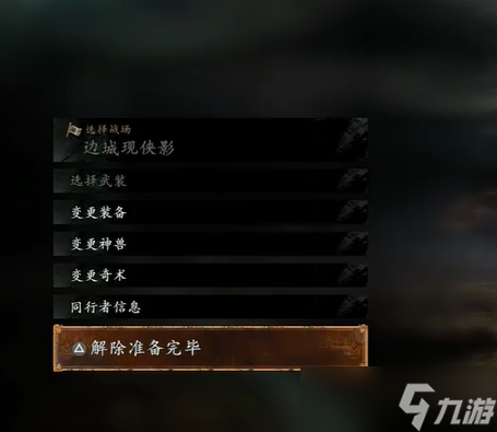 卧龙苍天陨落情谊酒杯怎么获得