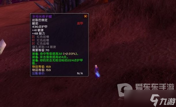 魔兽tbc版本bis装备盘点 bis装备有哪些