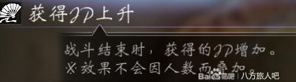 《八方旅人2》高效刷等级攻略