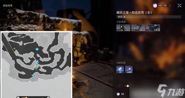 崩坏星穹铁道古代引擎系列材料怎么收集