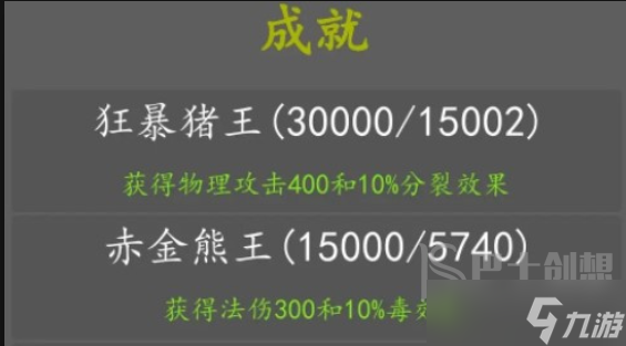 转生打怪开宝箱金币应该怎么用 转生打怪开宝箱金币使用攻略介绍