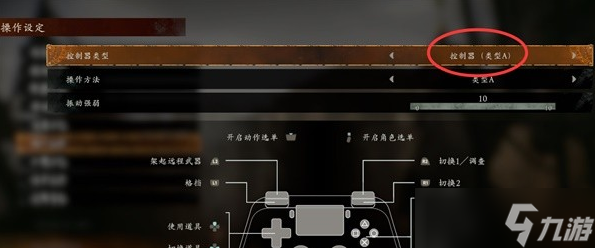 卧龙苍天陨落按键提示设置方法