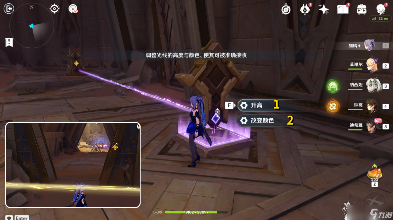 原神蝎尾鬃狮之章任务宝箱位置
