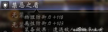 《八方旅人2》高效刷等级攻略
