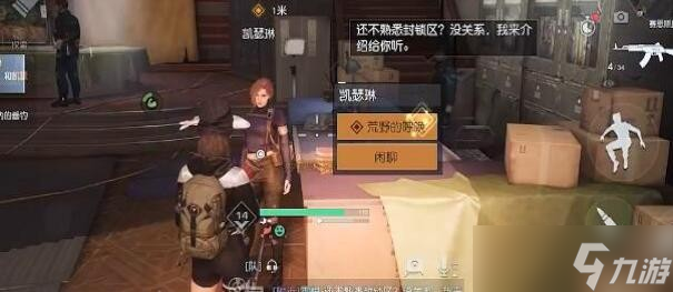 黎明觉醒生机平民重武器选什么