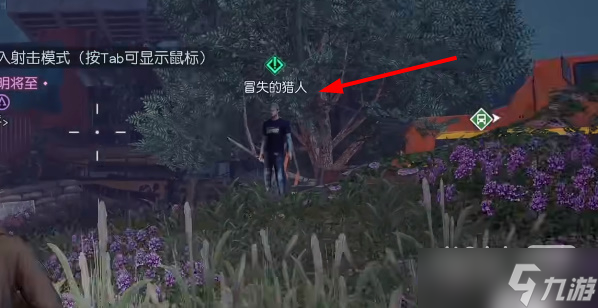 《黎明觉醒》白鳄女王在哪里攻略