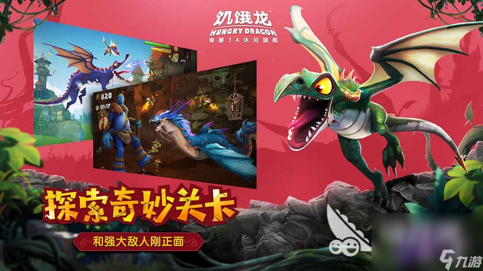 好玩的单人手游合集2023 五款适合单人玩的手游推荐