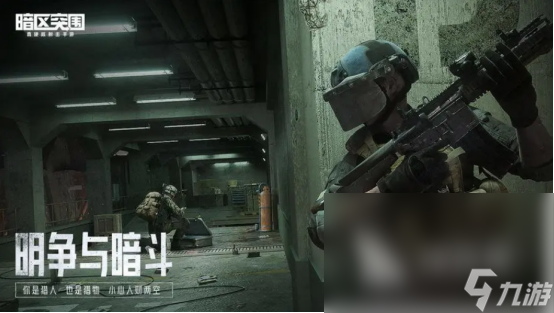 模拟射击打靶游戏有哪些 2023模拟射击打靶游戏推荐