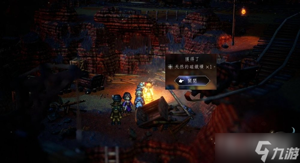 《八方旅人2》发明家全材料收集攻略