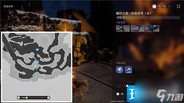 崩坏星穹铁道古代引擎系列材料怎么收集-古代引擎系列材料全收集路线