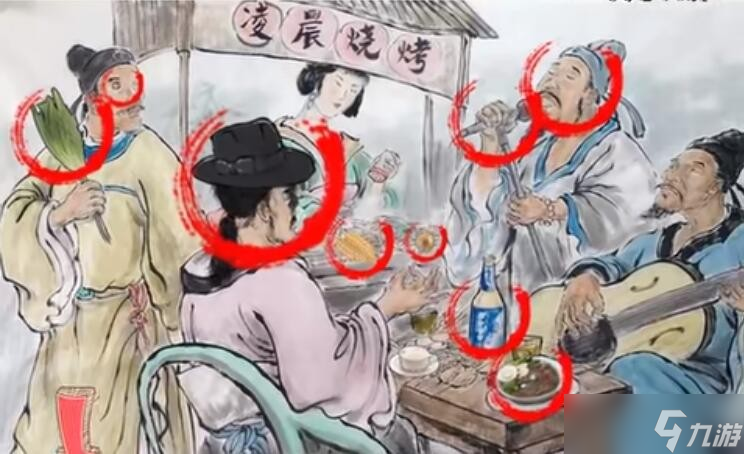 识字大师找出十株麦子攻略-找出十株麦子怎么过关