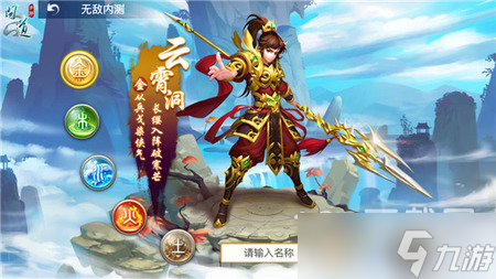 问道手游最新礼包码是什么
