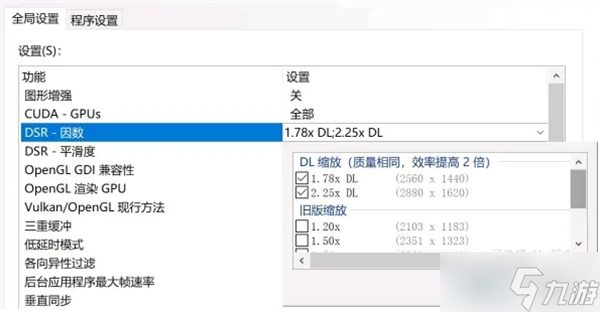 卧龙苍天陨落hdr怎么开