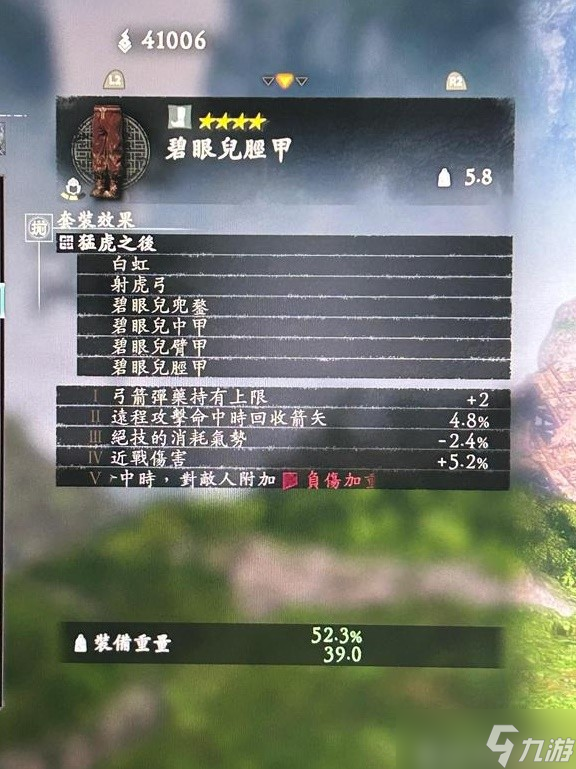 卧龙苍天陨落全武将套装专属武器属性图鉴-卧龙苍天陨落武将套装武器全效果详解
