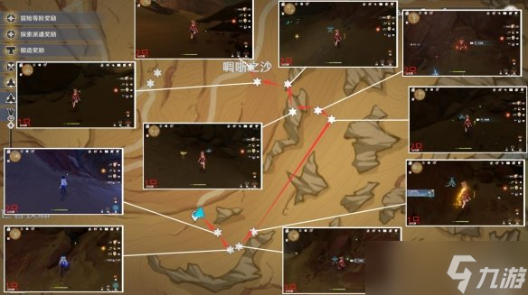 原神迪希雅突破材料分布图 迪希雅突破材料在哪
