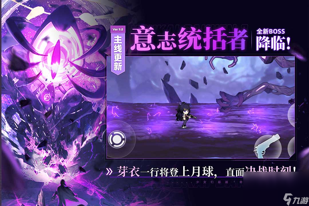 受欢迎的国产二次元游戏有什么 有趣的二次元游戏推荐2023截图