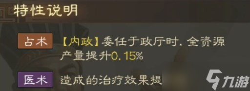 三国志战棋版虞翻怎么玩-虞翻属性战法搭配推荐
